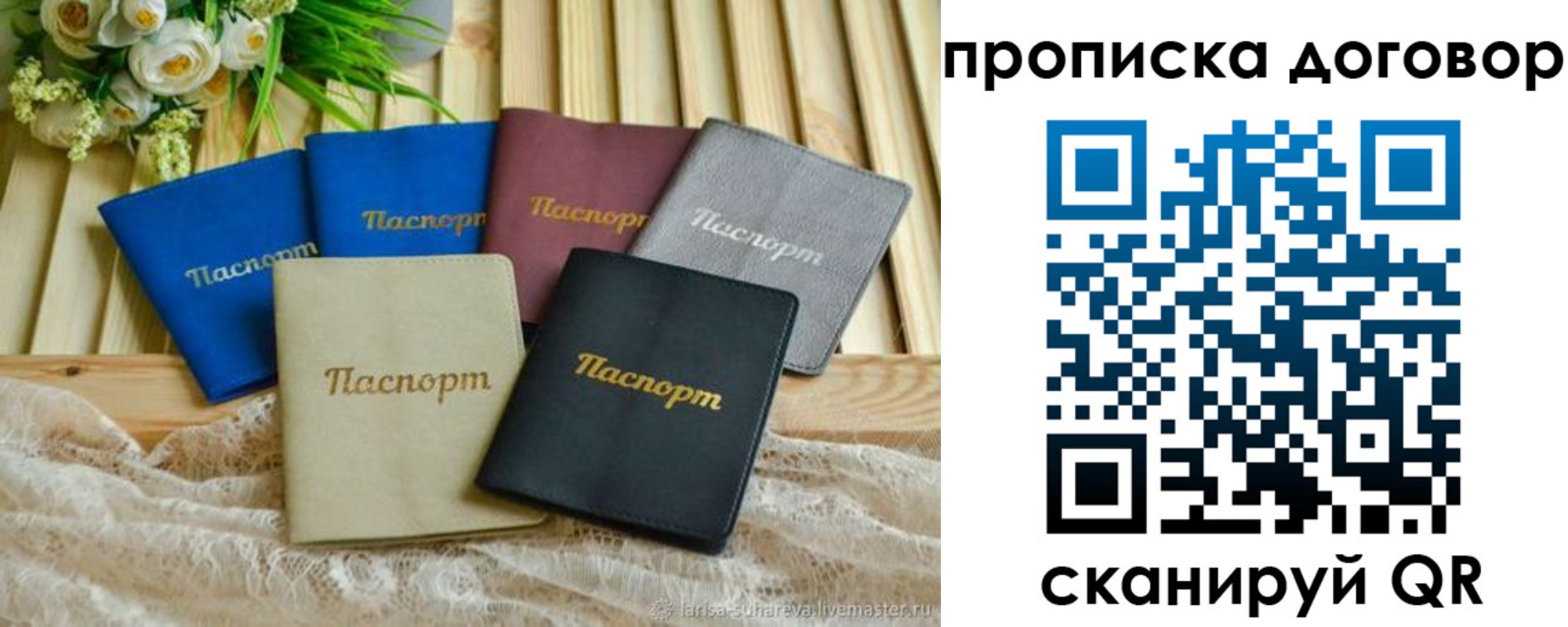 регистрация для школы в Орловской области
