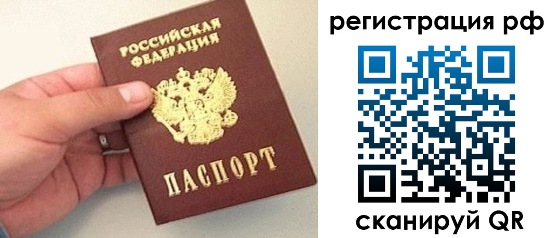 регистрация для дет. сада в Орловской области